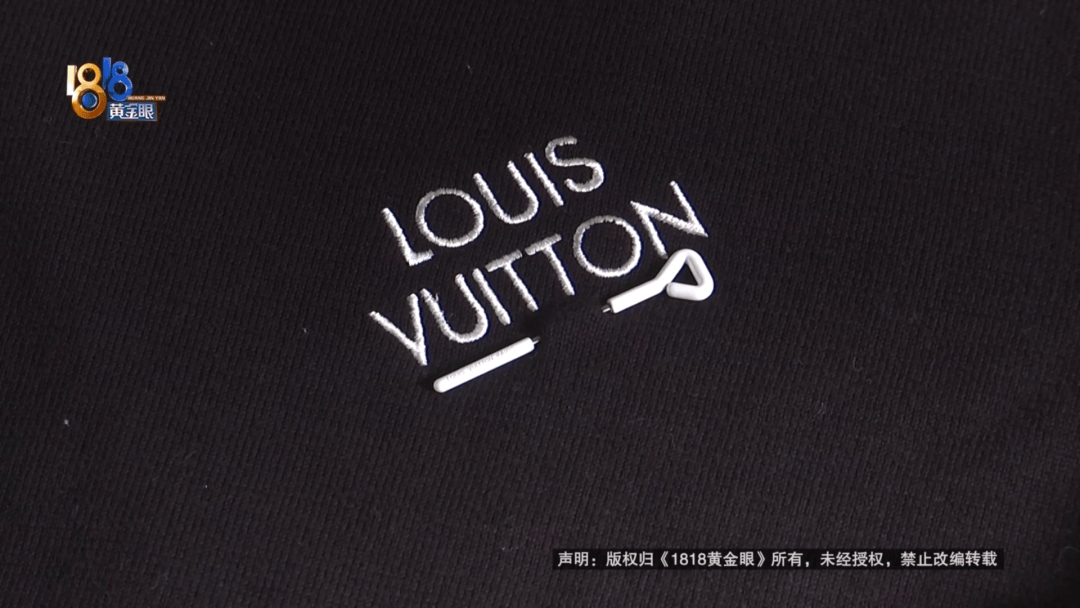 4件“LV”穿了1年<strong></p>
<p>物流金融</strong>，送去检测后慌了，当事人：我不是职业打假的