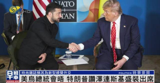 泽连斯基穿西装见特朗普<strong></p>
<p>赣州金融网</strong>，获赞盛装出席：你穿的真正式
