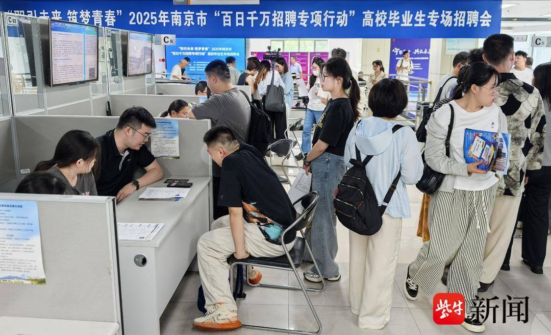25岁小伙带一沓证书应聘！南京高校毕业生招聘会火爆<strong></p>
<p>赣州金融网</strong>，HR：这样的简历很加分