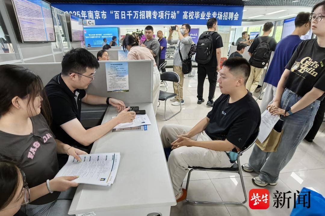 25岁小伙带一沓证书应聘！南京高校毕业生招聘会火爆<strong></p>
<p>赣州金融网</strong>，HR：这样的简历很加分