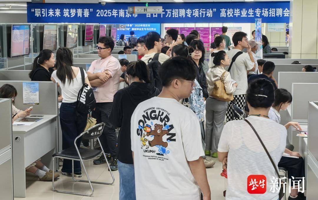 25岁小伙带一沓证书应聘！南京高校毕业生招聘会火爆<strong></p>
<p>赣州金融网</strong>，HR：这样的简历很加分