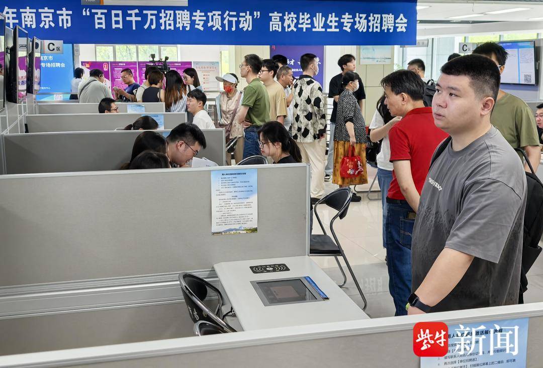 25岁小伙带一沓证书应聘！南京高校毕业生招聘会火爆<strong></p>
<p>赣州金融网</strong>，HR：这样的简历很加分
