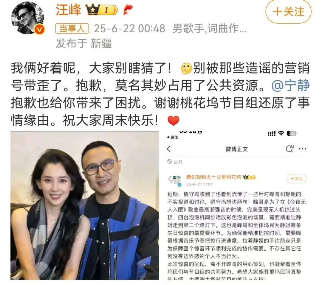宁静回应与汪峰恋情：我不喜欢他<strong></p>
<p>赣州金融网</strong>，下次传绯闻找个年轻帅气的行不