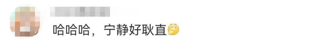 宁静回应与汪峰恋情：我不喜欢他<strong></p>
<p>赣州金融网</strong>，下次传绯闻找个年轻帅气的行不