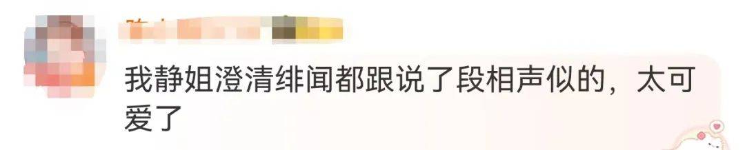 宁静回应与汪峰恋情：我不喜欢他<strong></p>
<p>赣州金融网</strong>，下次传绯闻找个年轻帅气的行不