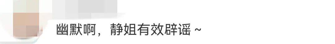 宁静回应与汪峰恋情：我不喜欢他<strong></p>
<p>赣州金融网</strong>，下次传绯闻找个年轻帅气的行不