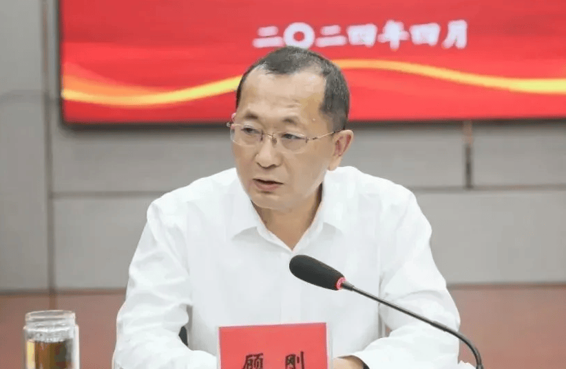 泰兴市人大常委会副主任顾刚<strong></p>
<p>通用金融</strong>，任上被查