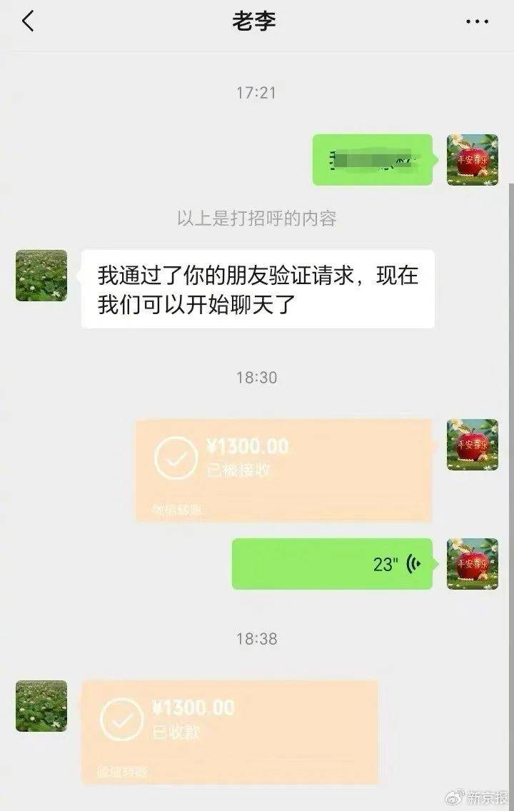 漯河交通执法人员勾结黄牛处理超限车敛财<strong></p>
<p>通用金融</strong>？当地：两名涉事执法人员被调查