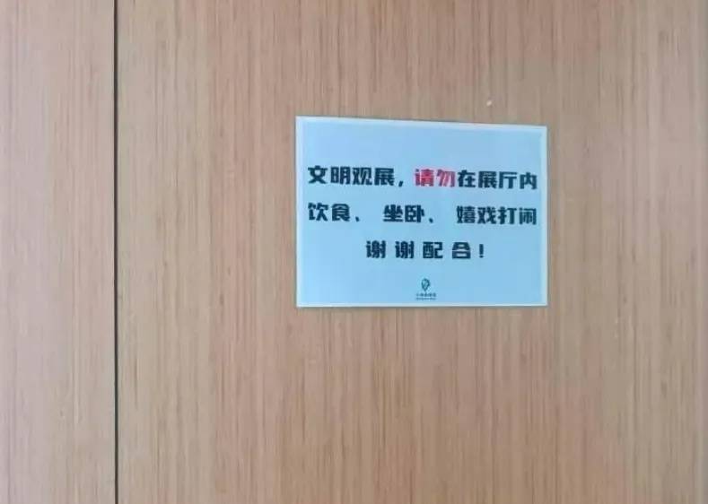 10月龄婴儿展馆内喝奶被赶出<strong></p>
<p>通用金融</strong>，上海动物园称做法合规，客服：暂未接到增设母婴室通知
