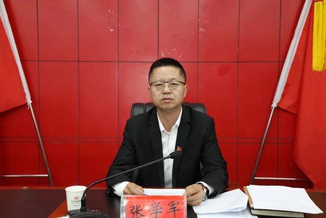 中央巡视后<strong></p>
<p>金融经济</strong>，张学军任上被查
