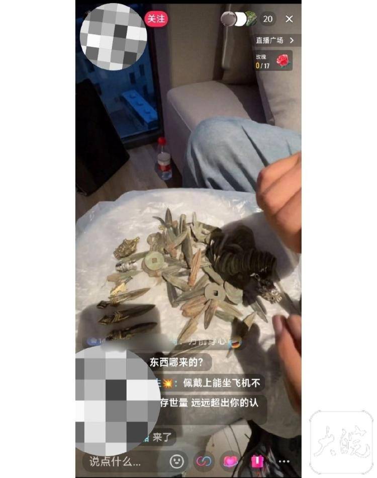 男子自称考古人却直播带货贩卖出土文物<strong></p>
<p>阿里金融</strong>？多方回应