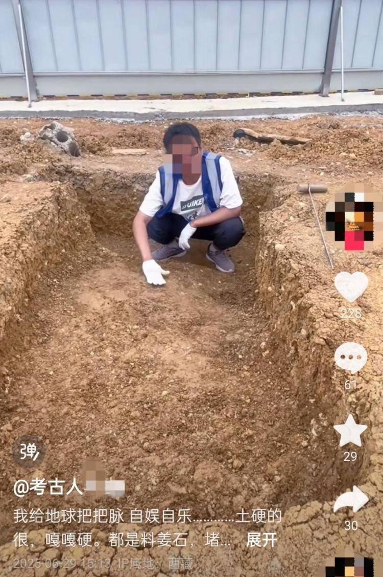 男子自称考古人却直播带货贩卖出土文物<strong></p>
<p>阿里金融</strong>？多方回应