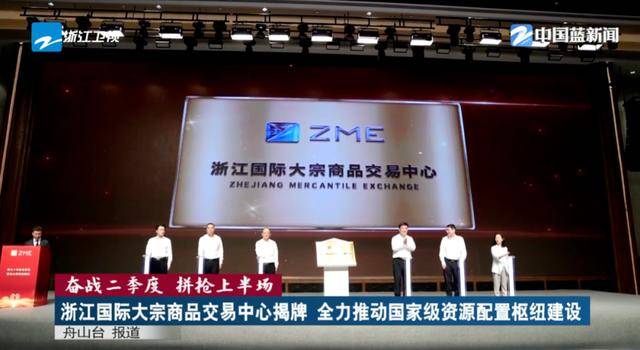 肩负重任！沿海大省浙江<strong></p>
<p>阿里金融</strong>，已成立这一中心