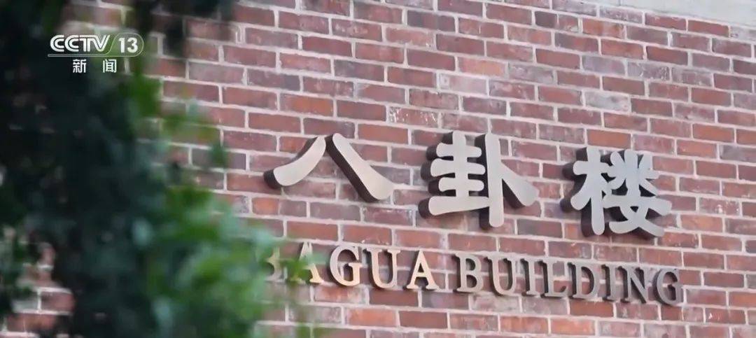 连续三天<strong></p>
<p>金融培训</strong>！央视《新闻联播》高频聚焦“厦门发展战略”启示