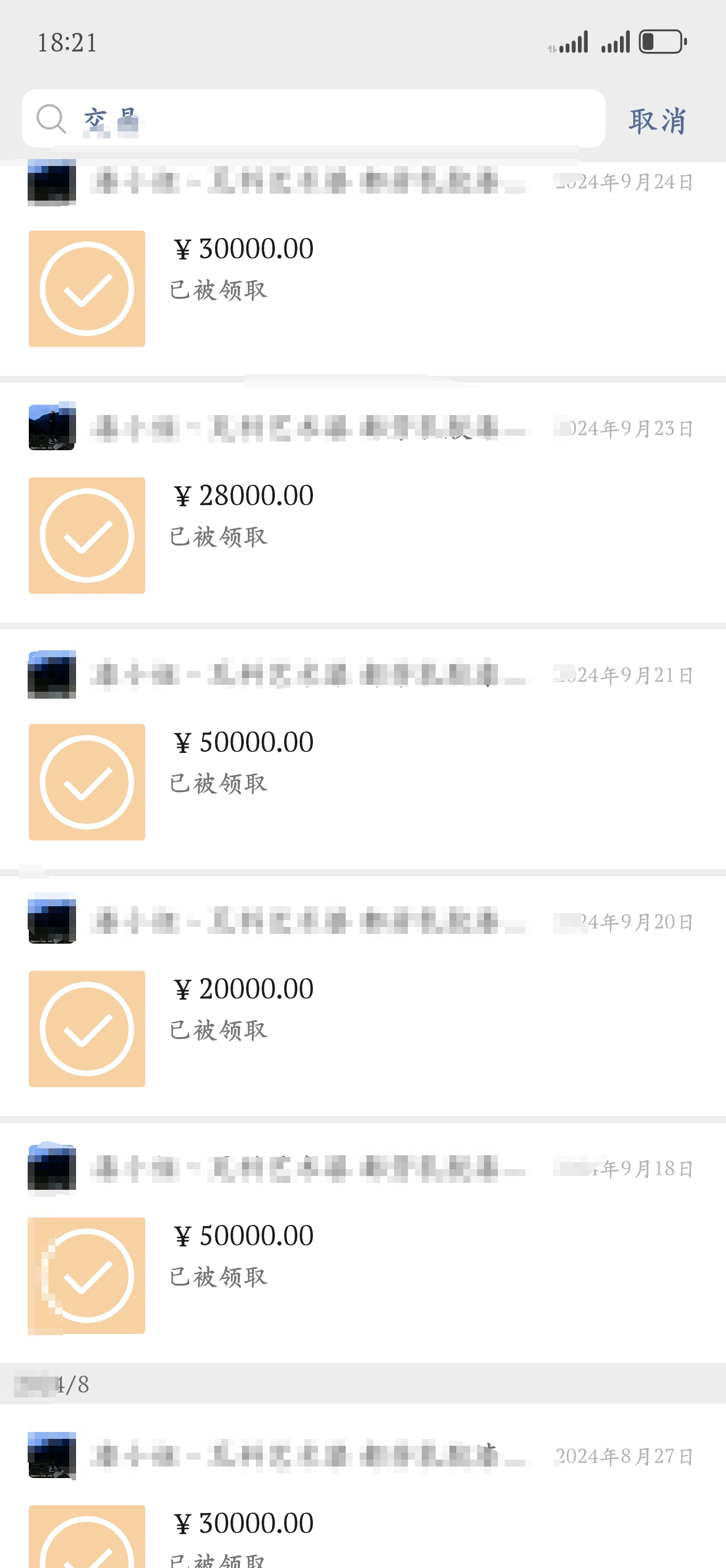 20岁四川女孩告知被绑架已有10个月<strong></p>
<p>金融培训</strong>，先后去了新加坡泰国和缅甸，家人转账超20万