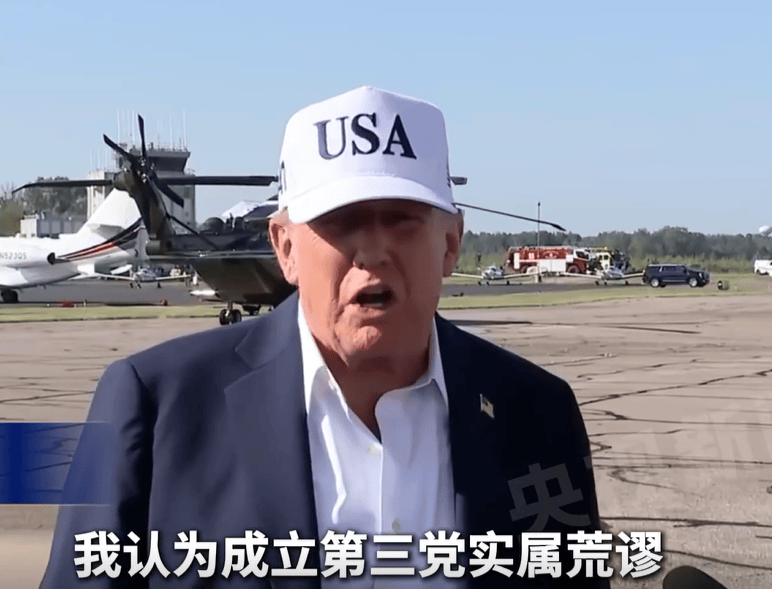 马斯克辟谣提交“美国党”注册文件<strong></p>
<p>金融培训</strong>，称“美国党”支持拥枪