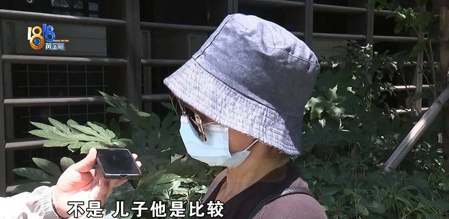 老两口全款给儿子买房<strong></p>
<p>东航金融</strong>，房产证刚下来就被抵押了？儿子：我妈管我工资