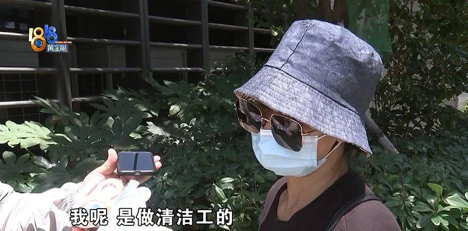 老两口全款给儿子买房<strong></p>
<p>东航金融</strong>，房产证刚下来就被抵押了？儿子：我妈管我工资