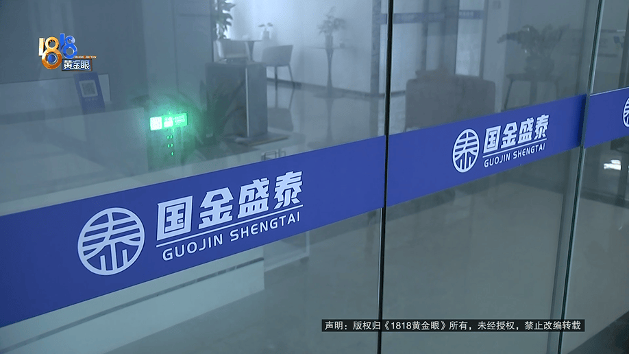 老两口全款给儿子买房<strong></p>
<p>东航金融</strong>，房产证刚下来就被抵押了？儿子：我妈管我工资