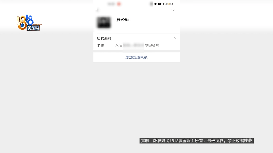 老两口全款给儿子买房<strong></p>
<p>东航金融</strong>，房产证刚下来就被抵押了？儿子：我妈管我工资