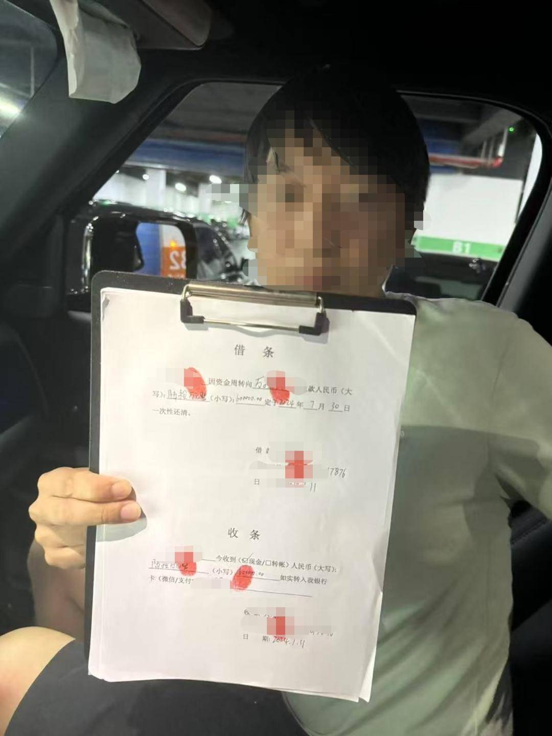 武汉男子借款20万陷入“以贷养贷”<strong></p>
<p>东航金融</strong>，6名放贷者因非法经营罪被刑拘｜封面深镜