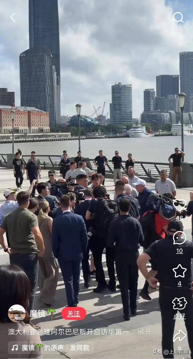 澳大利亚总理抵沪再次漫步外滩<strong></p>
<p>金融保险</strong>，旁边还有上海球迷“老熟人”，你偶遇了吗？