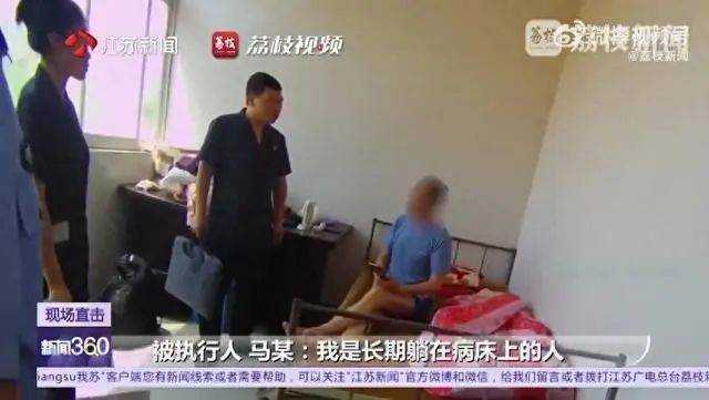 江苏一老赖欠农民5000多元20年<strong></p>
<p>金融保险</strong>，法院找上门装病称严重脑梗，被拘留第二天立马还款