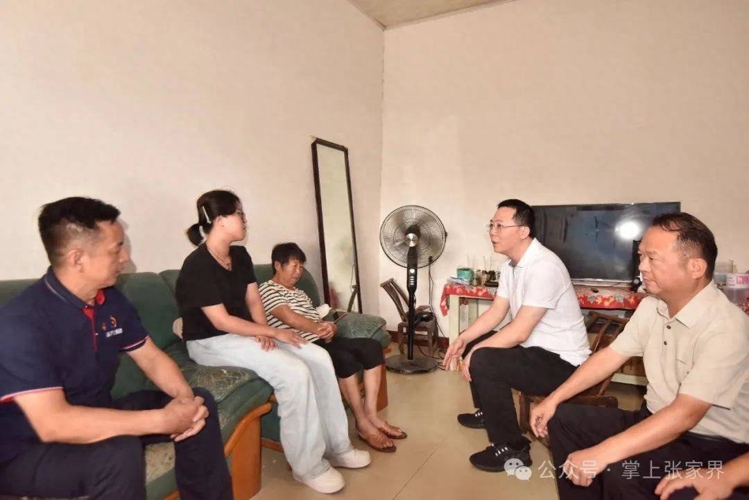 肖波不幸离世<strong></p>
<p>金融保险</strong>，张家界市委常委看望慰问家属