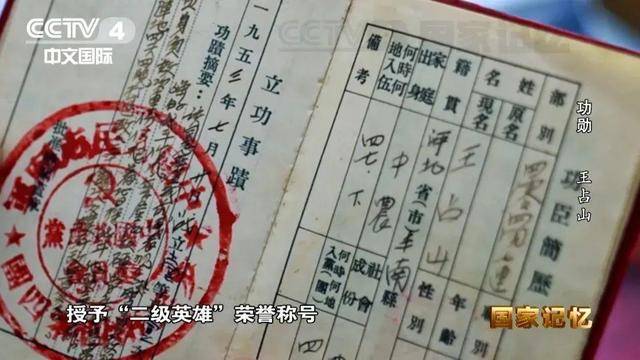 他全身38个弹孔<strong></p>
<p>金融保险</strong>，苏醒后第一句话竟是……