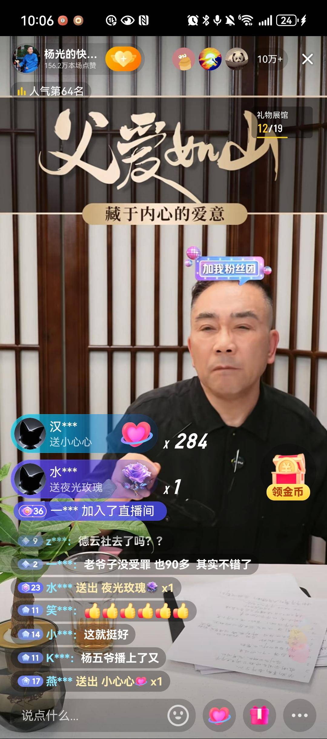 逝者|杨议：父亲走得风光<strong></p>
<p>金融保险</strong>，没白干