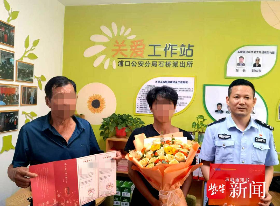 小伙收到录取通知书<strong></p>
<p>国际金融危机</strong>，飞奔到派出所和民警一起打开