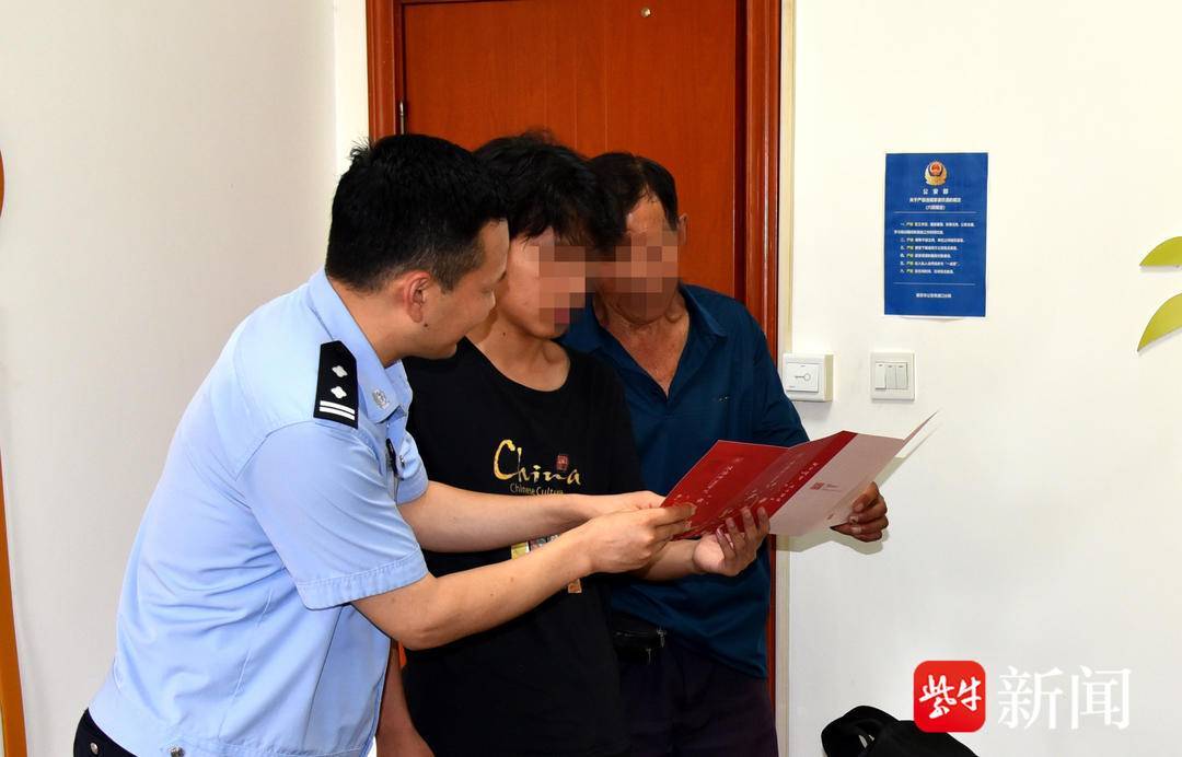 小伙收到录取通知书<strong></p>
<p>国际金融危机</strong>，飞奔到派出所和民警一起打开