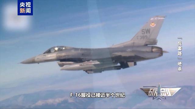 乌军又一架F-16战机坠毁 俄无人机是如何“击落”战斗机的<strong></p>
<p>国际金融危机</strong>？