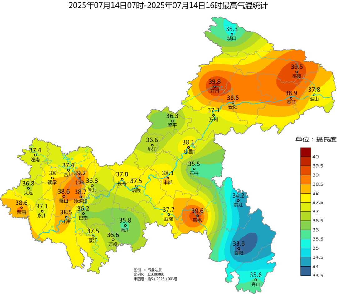 重庆预计降温时间来了<strong></p>
<p>国际金融危机</strong>！