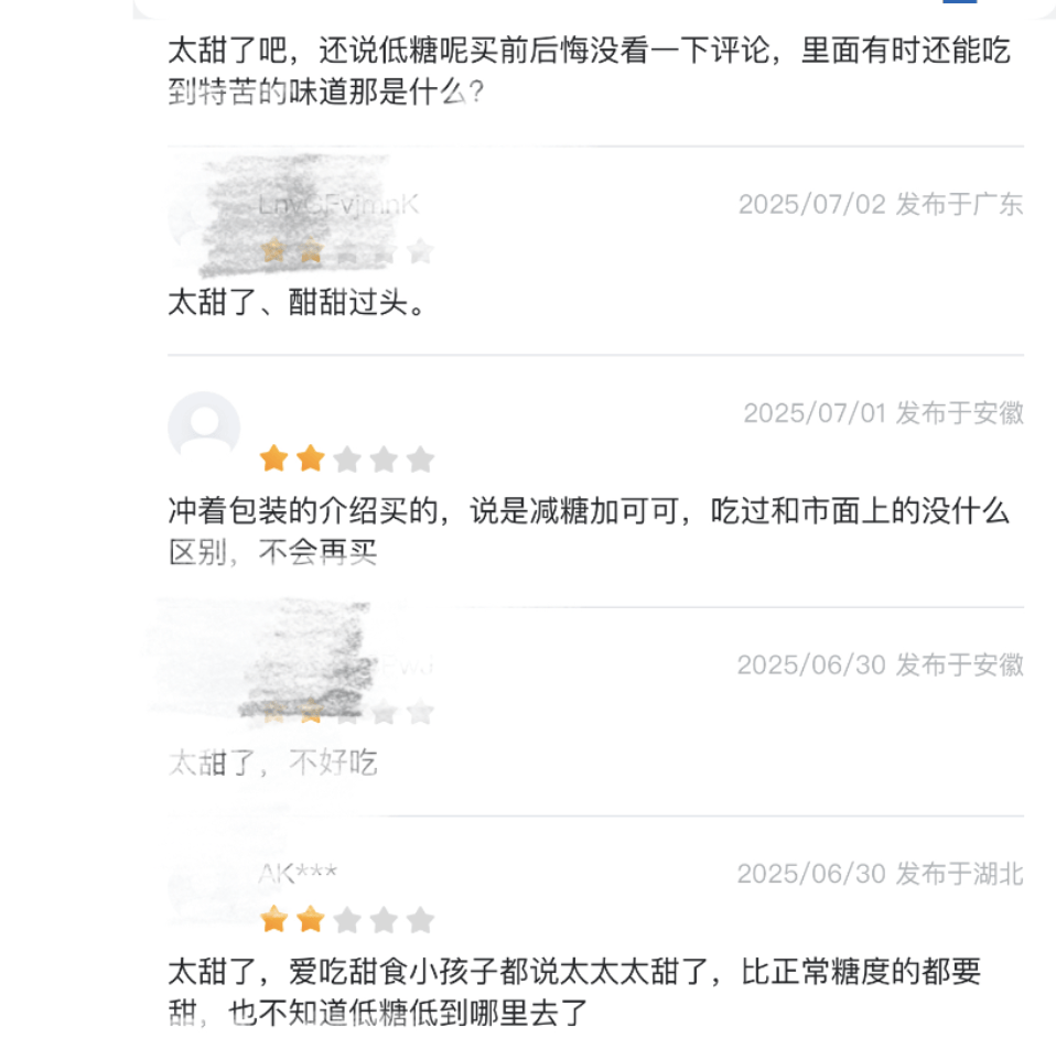 上架好丽友惹恼会员<strong></p>
<p>国际金融危机</strong>，有人已给山姆总部写信：我花钱办卡，你卖普通超市就能买到东西