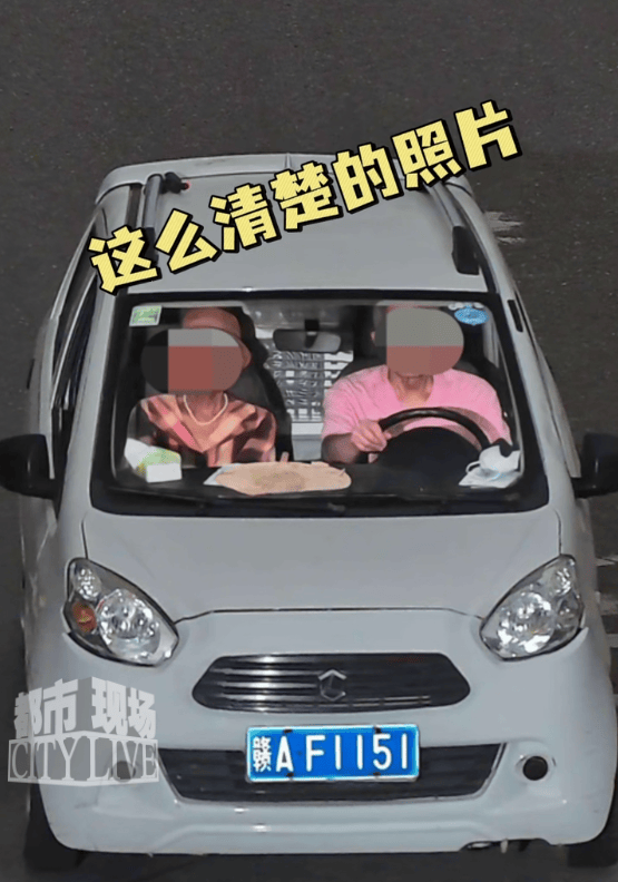 儿子报警车辆被套牌<strong></p>
<p>产业链金融</strong>，交警一查惊呆：套牌的是你亲爹！