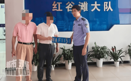 儿子报警车辆被套牌<strong></p>
<p>产业链金融</strong>，交警一查惊呆：套牌的是你亲爹！