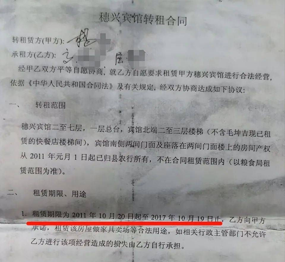 湖南一女子称价值百万家具失踪5年难立案：二房东是民警<strong></p>
<p>产业链金融</strong>，其父系退休县领导