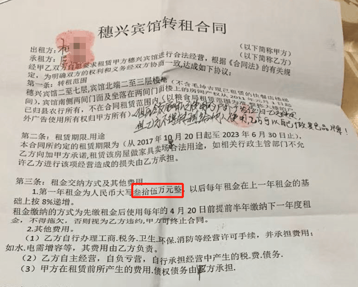 湖南一女子称价值百万家具失踪5年难立案：二房东是民警<strong></p>
<p>产业链金融</strong>，其父系退休县领导