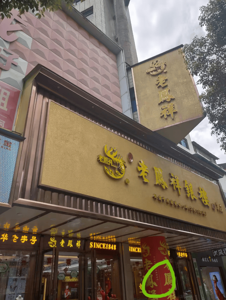 湖南一女子称价值百万家具失踪5年难立案：二房东是民警<strong></p>
<p>产业链金融</strong>，其父系退休县领导