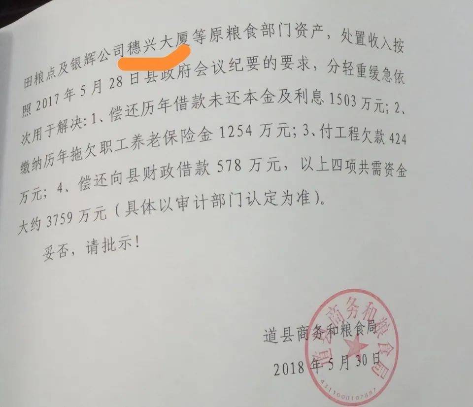湖南一女子称价值百万家具失踪5年难立案：二房东是民警<strong></p>
<p>产业链金融</strong>，其父系退休县领导