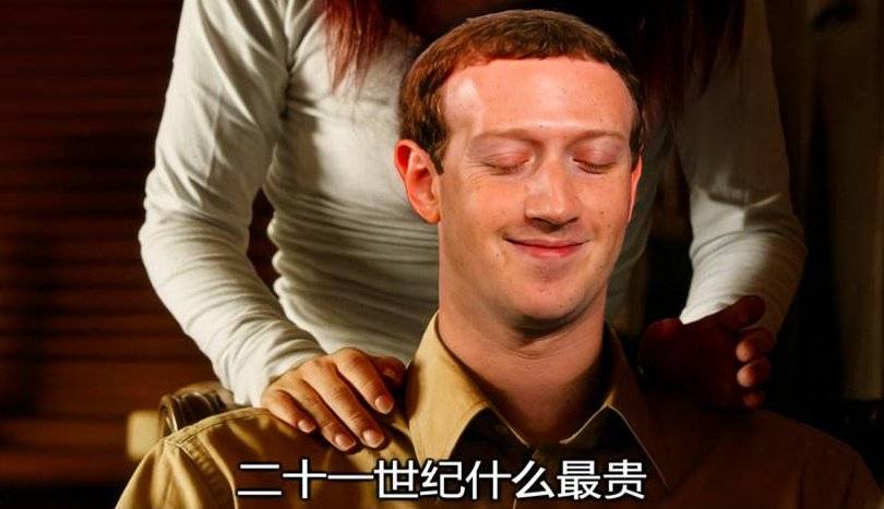一觉醒来<strong></p>
<p>产业链金融</strong>，硅谷被他挖空了
