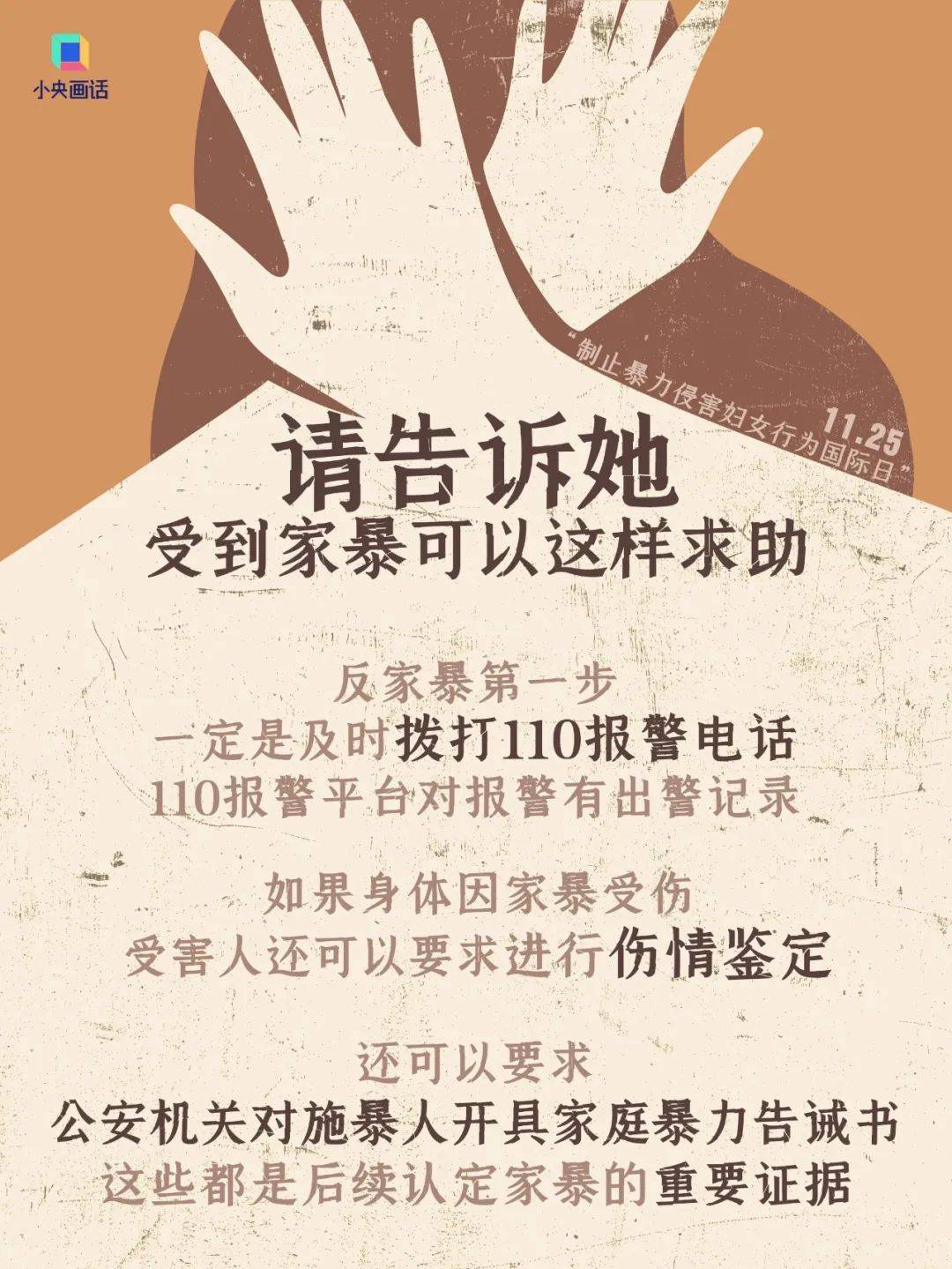 不堪忍受家暴<strong></p>
<p>产业链金融</strong>，女子给丈夫冲泡补药时投放鼠药！法院判了：故意杀人罪，有期徒刑三年六个月