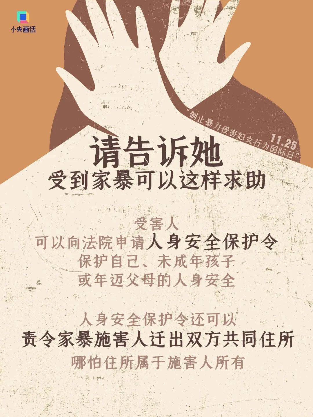 不堪忍受家暴<strong></p>
<p>产业链金融</strong>，女子给丈夫冲泡补药时投放鼠药！法院判了：故意杀人罪，有期徒刑三年六个月