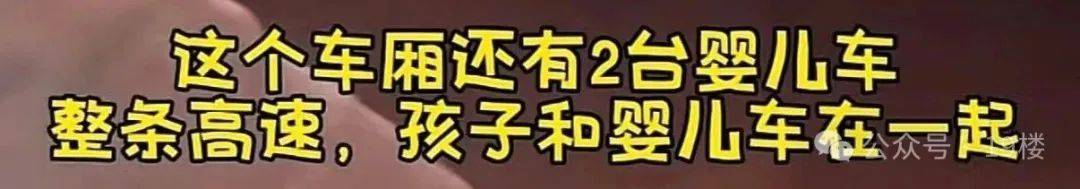 9岁男孩跟亲爸后妈出远门<strong></p>
<p>产业链金融</strong>，却被安排蜷缩在后备厢，亲妈气到发抖！更恶劣的是……