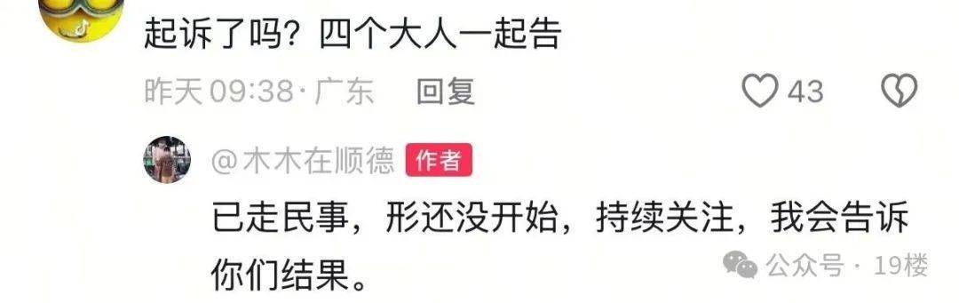 9岁男孩跟亲爸后妈出远门<strong></p>
<p>产业链金融</strong>，却被安排蜷缩在后备厢，亲妈气到发抖！更恶劣的是……