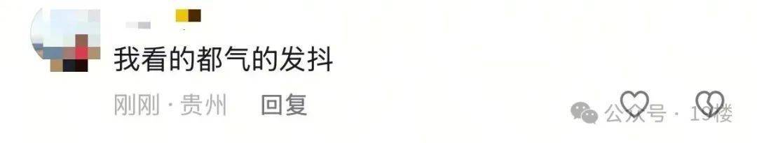 9岁男孩跟亲爸后妈出远门<strong></p>
<p>产业链金融</strong>，却被安排蜷缩在后备厢，亲妈气到发抖！更恶劣的是……