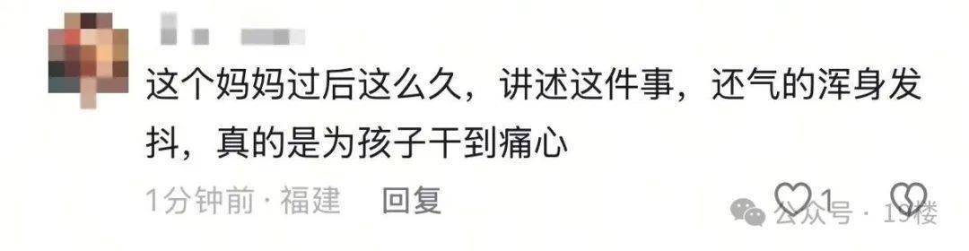 9岁男孩跟亲爸后妈出远门<strong></p>
<p>产业链金融</strong>，却被安排蜷缩在后备厢，亲妈气到发抖！更恶劣的是……