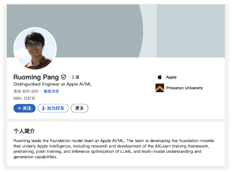 年薪2亿<strong></p>
<p>产业链金融</strong>！比肩C罗的华人AI大神究竟是谁