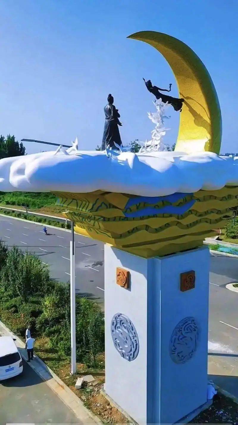 “牛郎织女雕塑”先建后招、围标串标、价格虚高<strong></p>
<p>中国金融危机</strong>！平顶山联合调查组发布情况通报